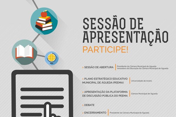 20160105_peema_cartaz