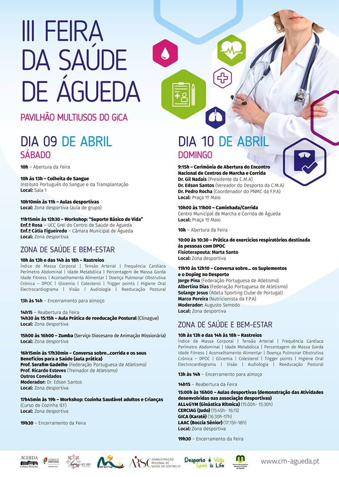 Águeda acolhe o 1º Encontro Nacional de Centros de Marcha e Corrida