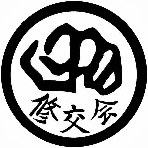 ANADIA RECEBE CAMPEONATO DA EUROPA DE KARATE SHUKOKAI 2019